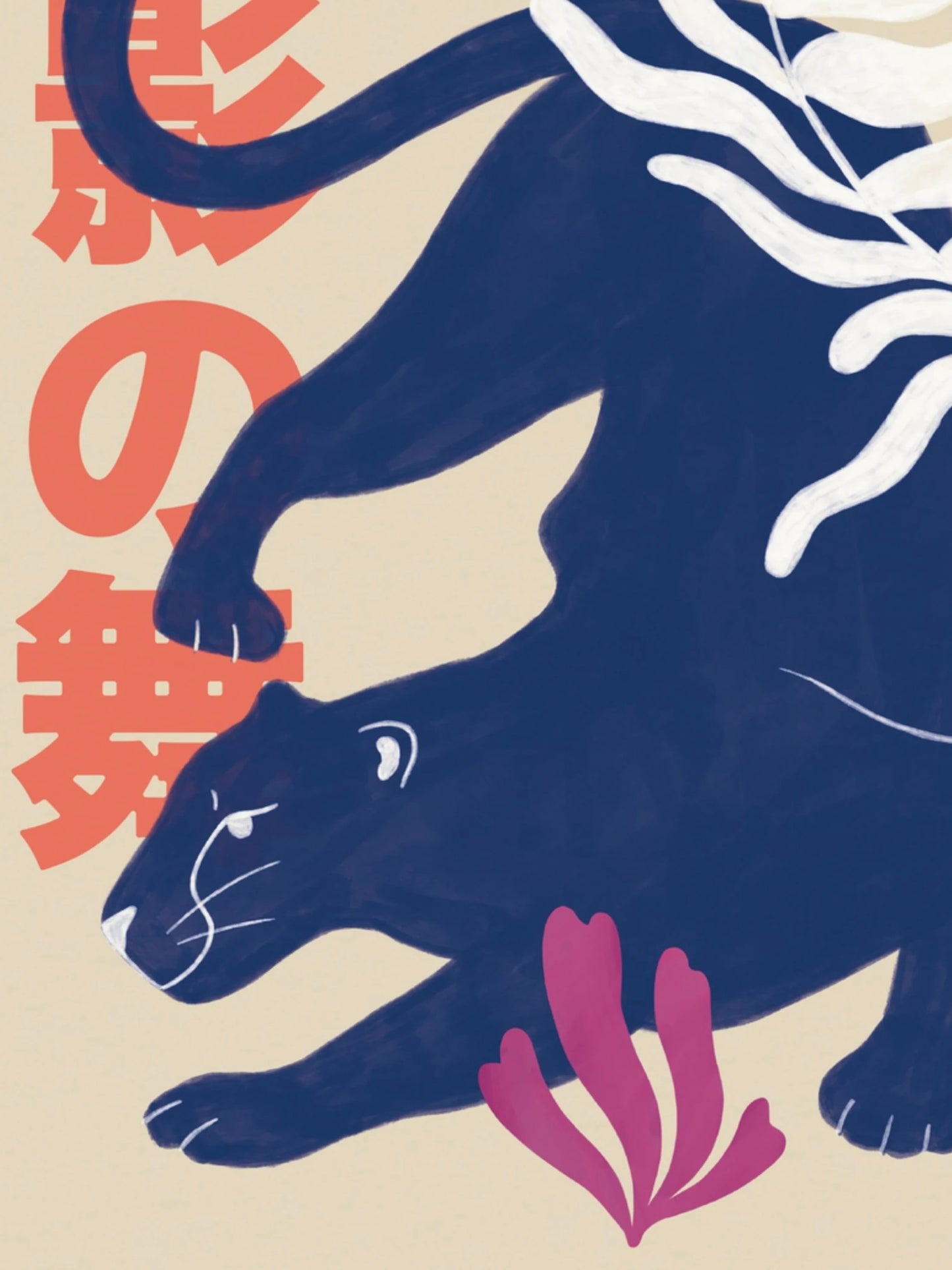 Dance Of The Black Shadow