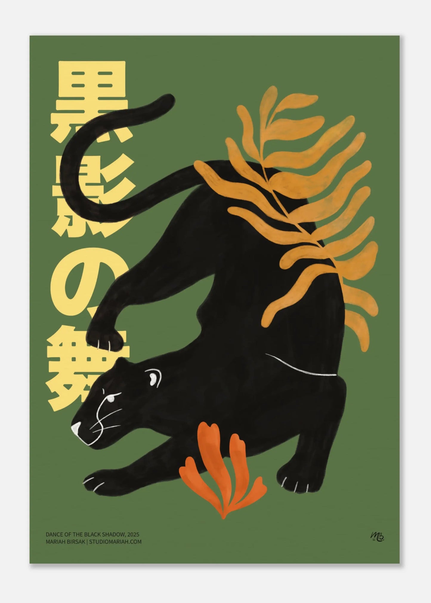 Dance of the black shadow